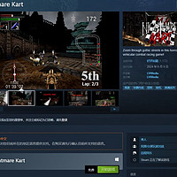 《血源卡丁车》免费上架Steam，用户好评如潮。
