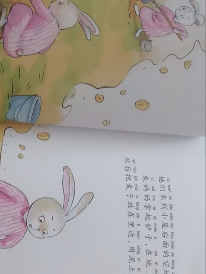 童客儿童文学