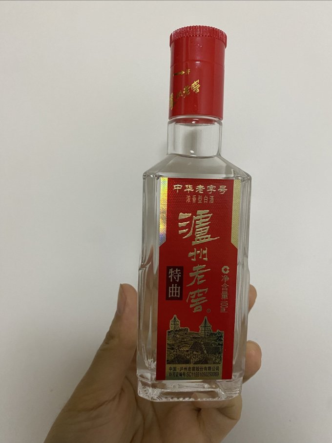 泸州老窖白酒