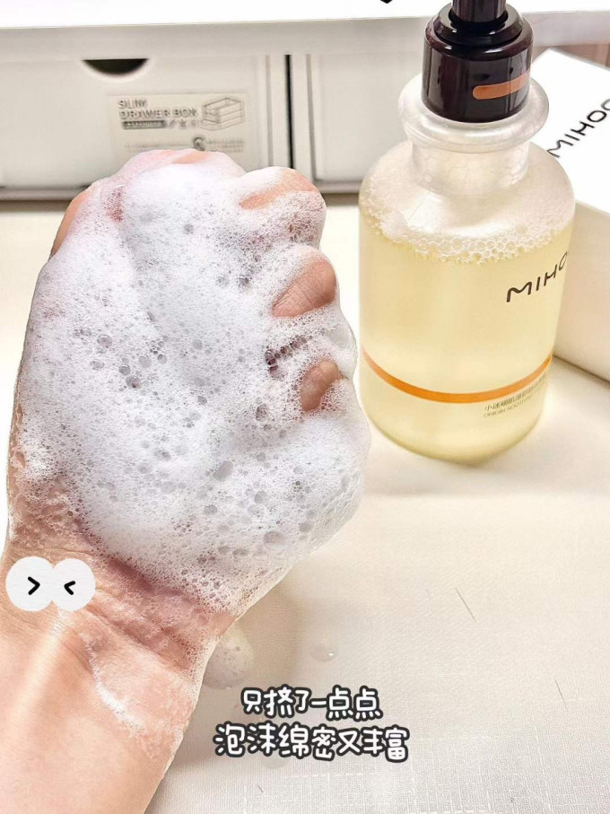 小迷糊洁面产品