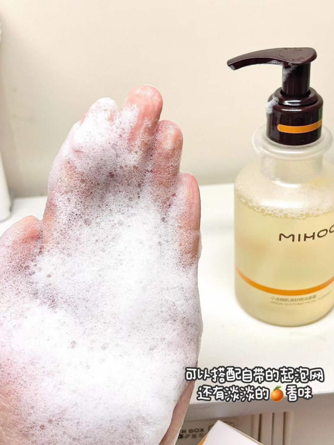 小迷糊洁面产品