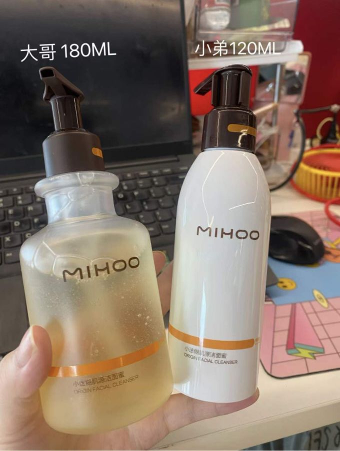 小迷糊洁面产品