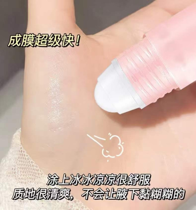 黛芙语面部护理