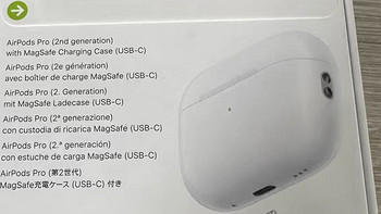 Apple/苹果 AirPods Pro (第二代) - 配 MagSafe 充电盒 (USB-C)