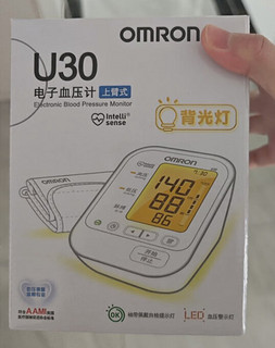 欧姆龙（OMRON）电子血压计U30