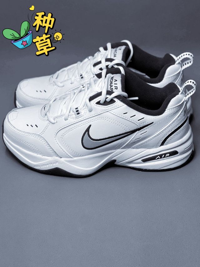 NIKE MONARCH 4，老爹鞋界的“扛把子”！