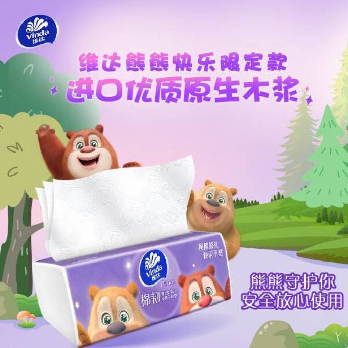 维达抽纸
