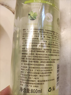 最近新入手的这款洗发水还不错！