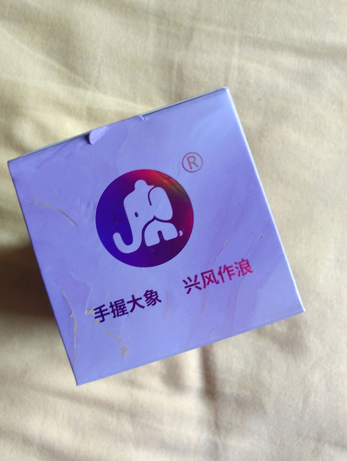 大象情爱玩具