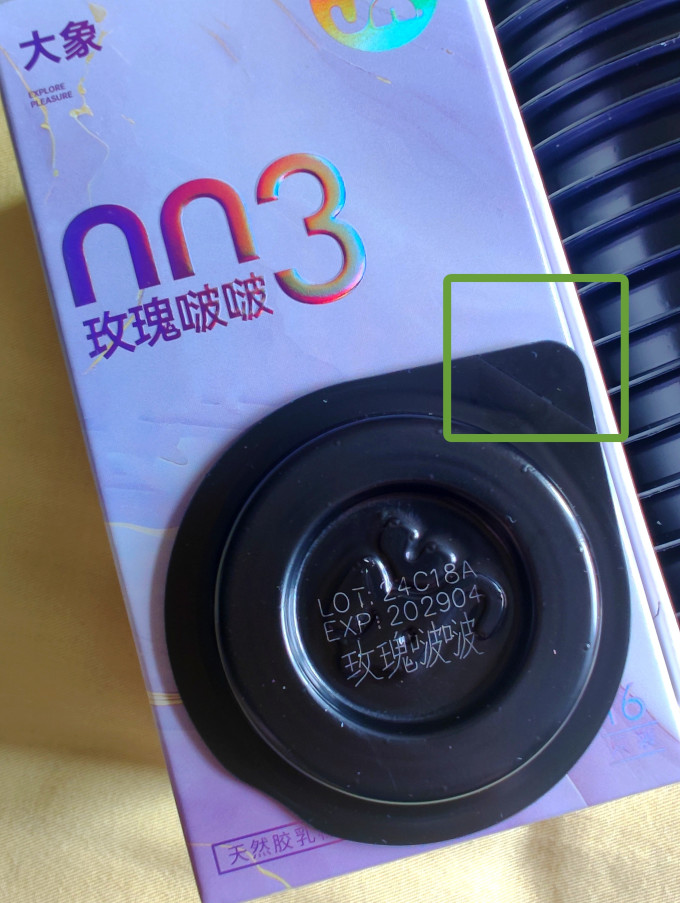 大象情爱玩具