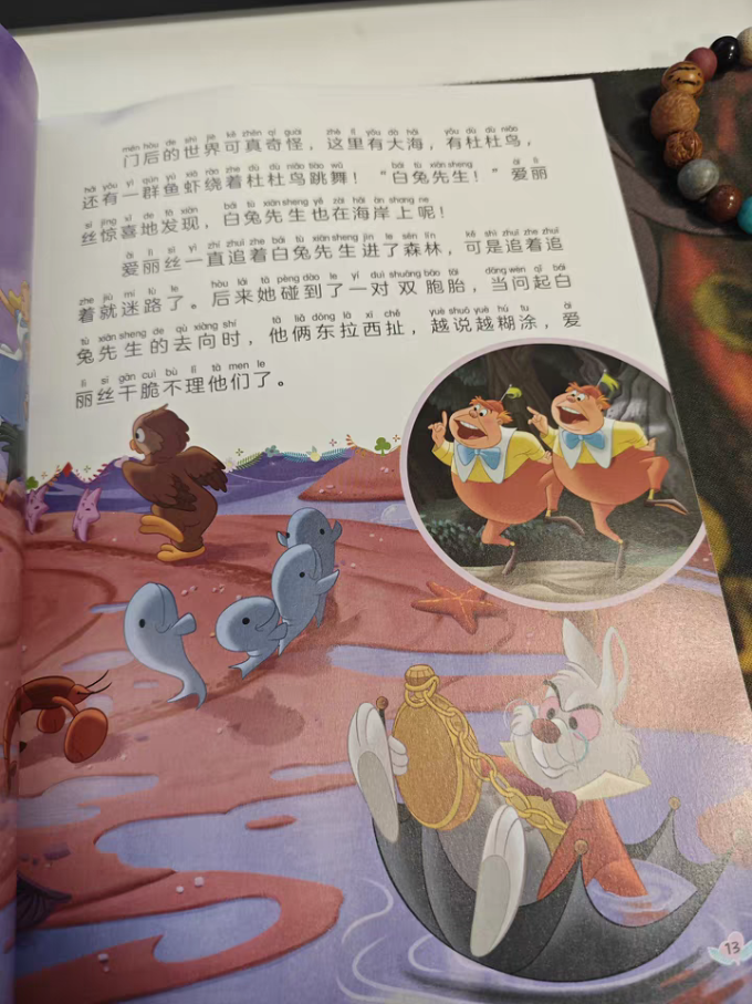 童趣动漫/卡通