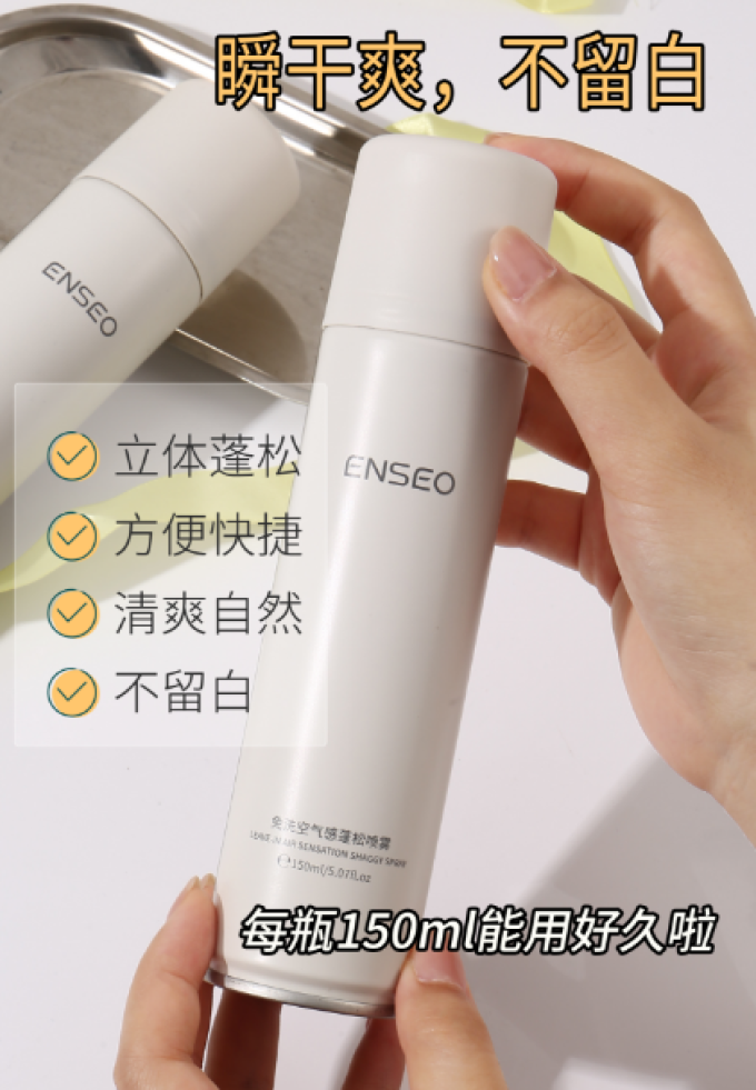 樱の色沐浴产品