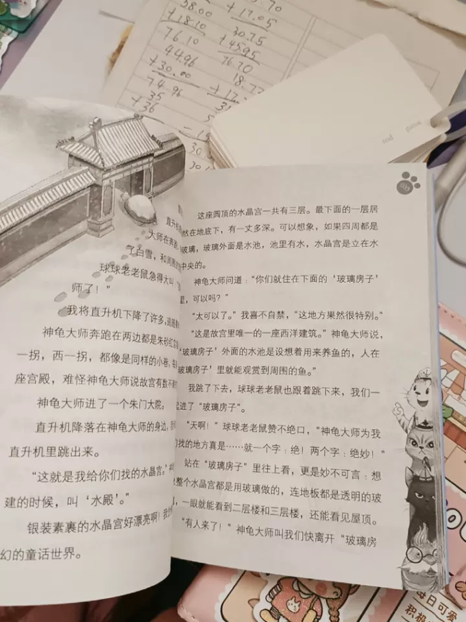 明天出版社儿童文学