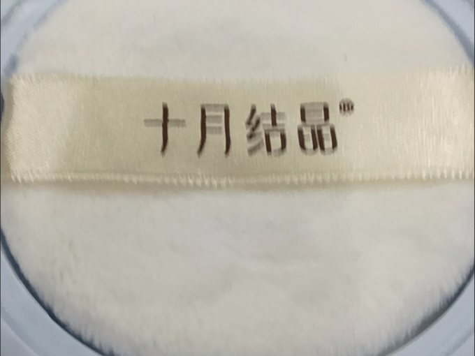 婴儿爽身粉