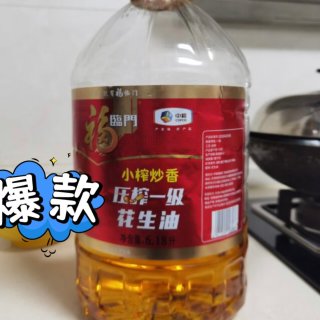 福临门花生油