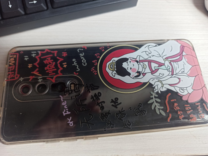 红米手机