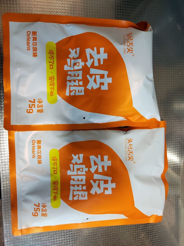 不吃两口肉，怎么长肌肉🥩