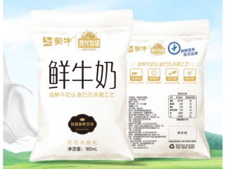 每天一袋，鲜牛奶！