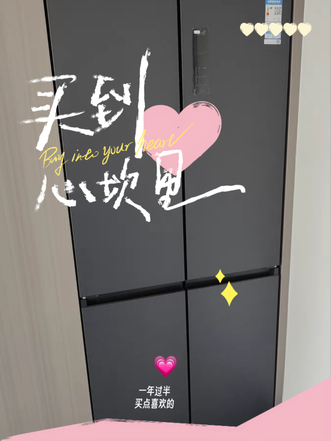多门冰箱