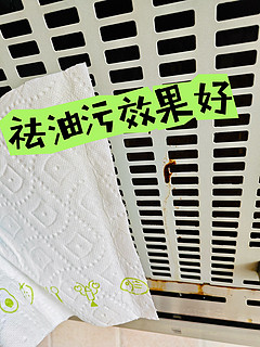 12倍吸力的高端厨房纸巾：心相印绒立方，厨房清洁的得力助手