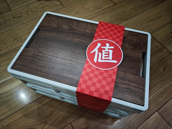 满满一箱，来自大妈的2024端午节纪念