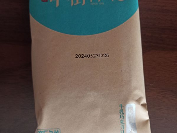 中街1946同款楼房