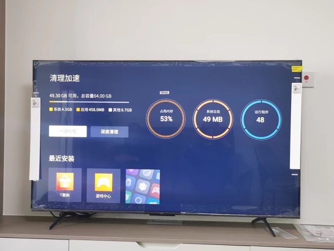 液晶电视