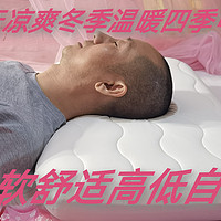 小米米家记忆棉深睡枕：打造舒适睡眠新体验!