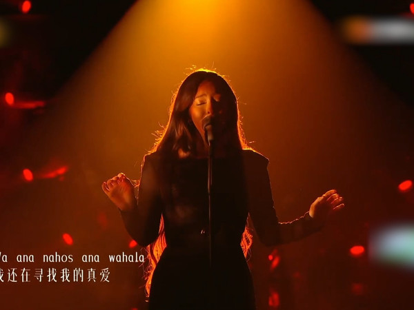 【Faouzia凡希亚】蝉联歌手2024周冠军！极致阿拉伯转音演绎Sting名作《Desert Rose》