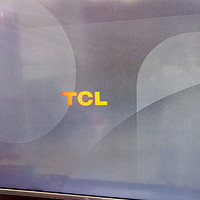 家电专栏 篇七十三：与TCL同行，生活更精彩