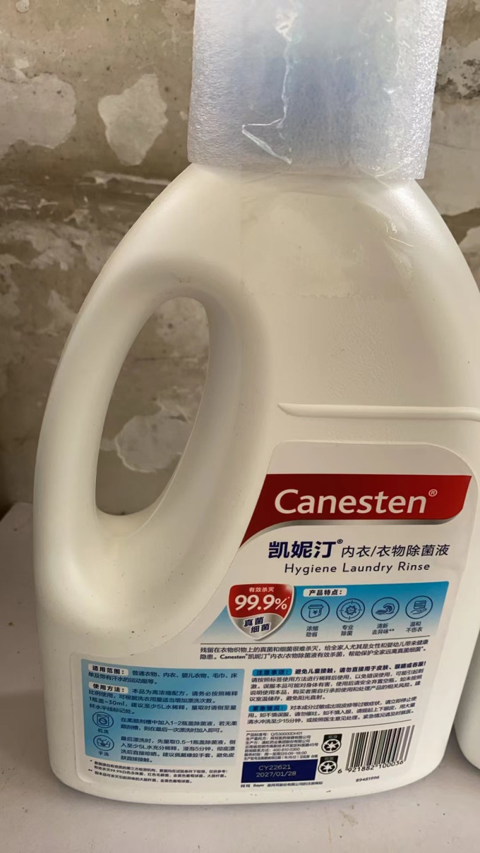 凯妮汀除菌剂