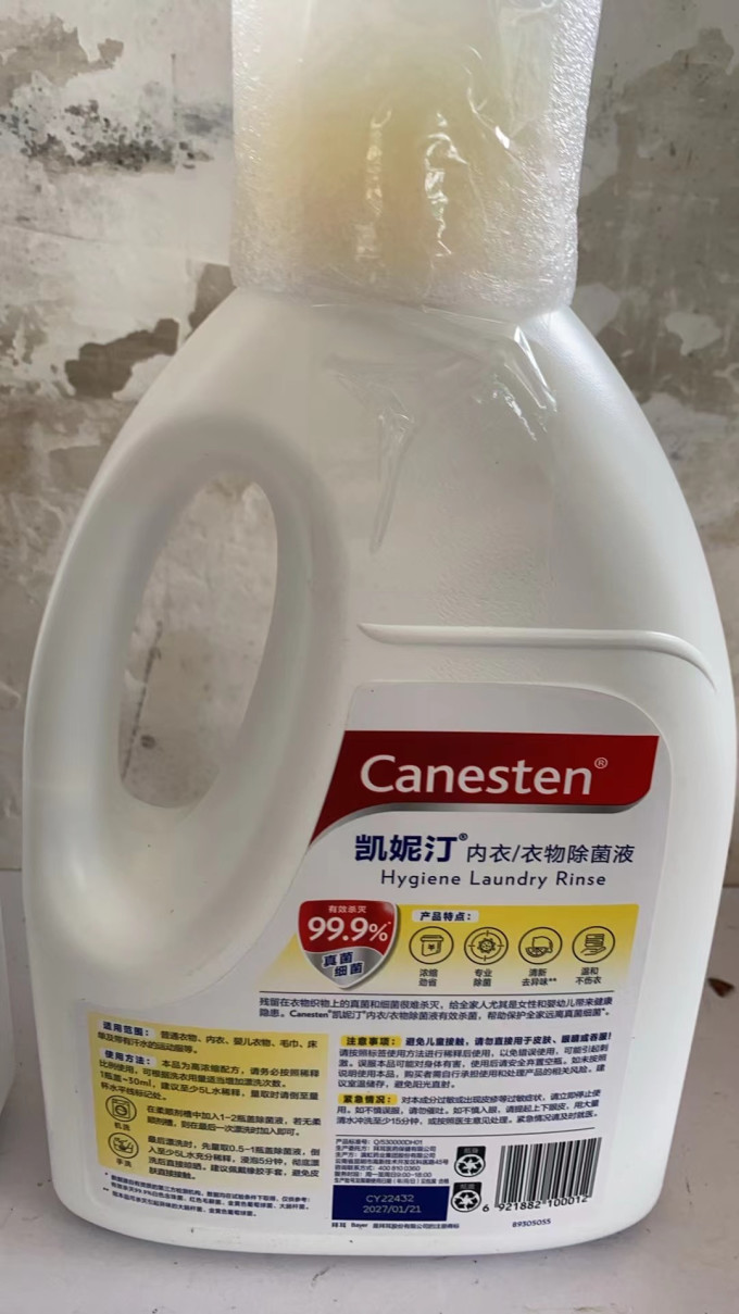 凯妮汀除菌剂