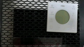 雷士（NVC）智能人感无边界双LED灯浴霸暖风照明排气一体浴室集成吊顶Y358