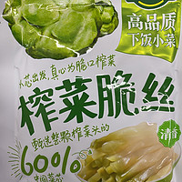 种草榨菜啊