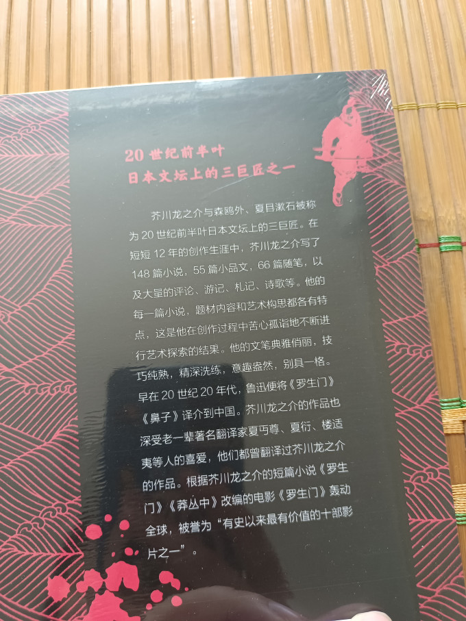百花洲文艺出版社小说