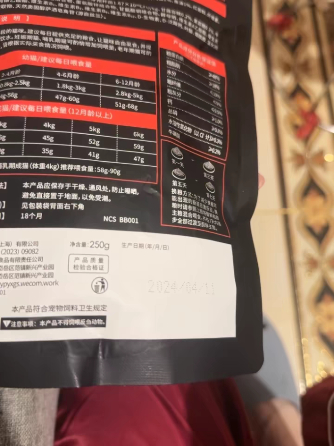 醇粹猫咪干粮