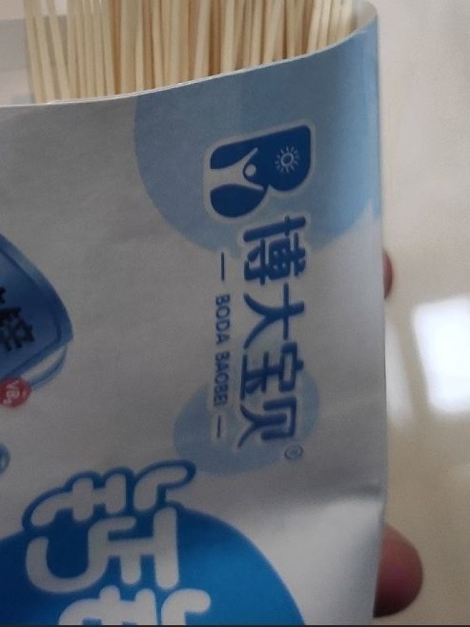 博大婴儿辅食
