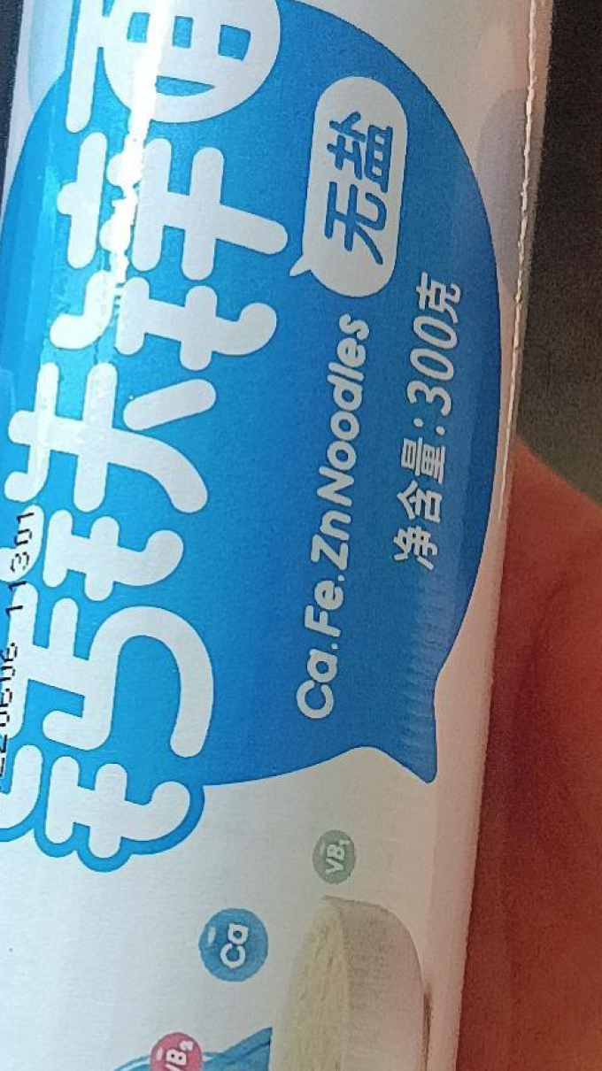 博大婴儿辅食