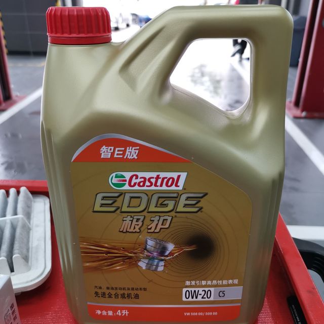 castrol嘉实多极护全合成机油汽机油发动机润滑油钛流体极护0w20spc