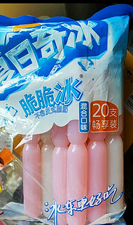 喜之郎脆脆碎冰棒冰85ml*20支 冰淇淋 休闲儿童零食冷饮冰品团购家庭装