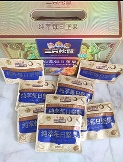 三只松鼠每日坚果750g/30袋 坚果礼盒零食果干核桃腰果巴旦木端午团购送礼