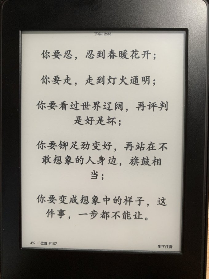 博集天卷小说