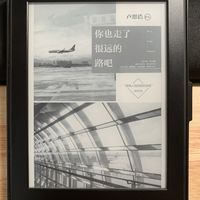 618囤书：《你也走了很远的路吧》