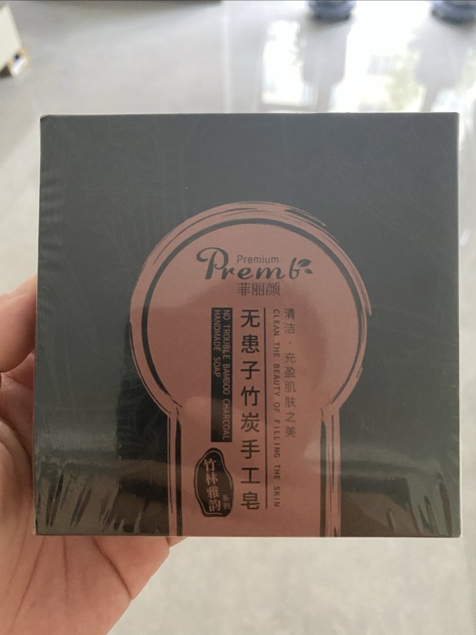 菲丽颜沐浴产品