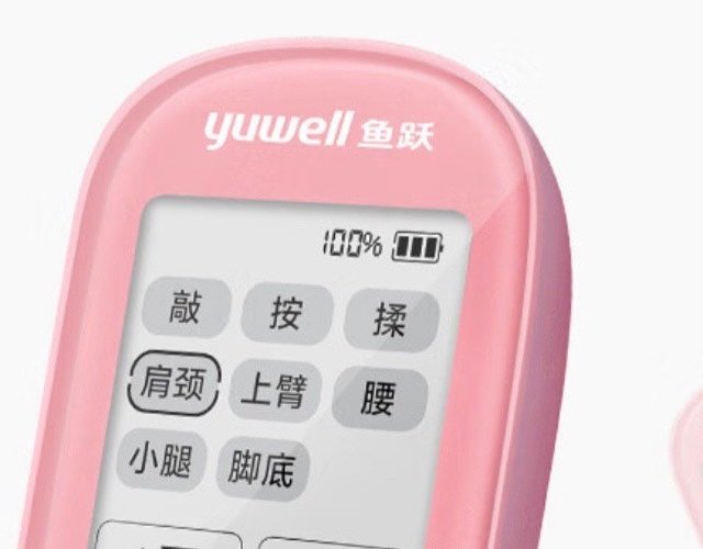鱼跃低频理疗仪SDP-330：家用便携的颈椎守护神