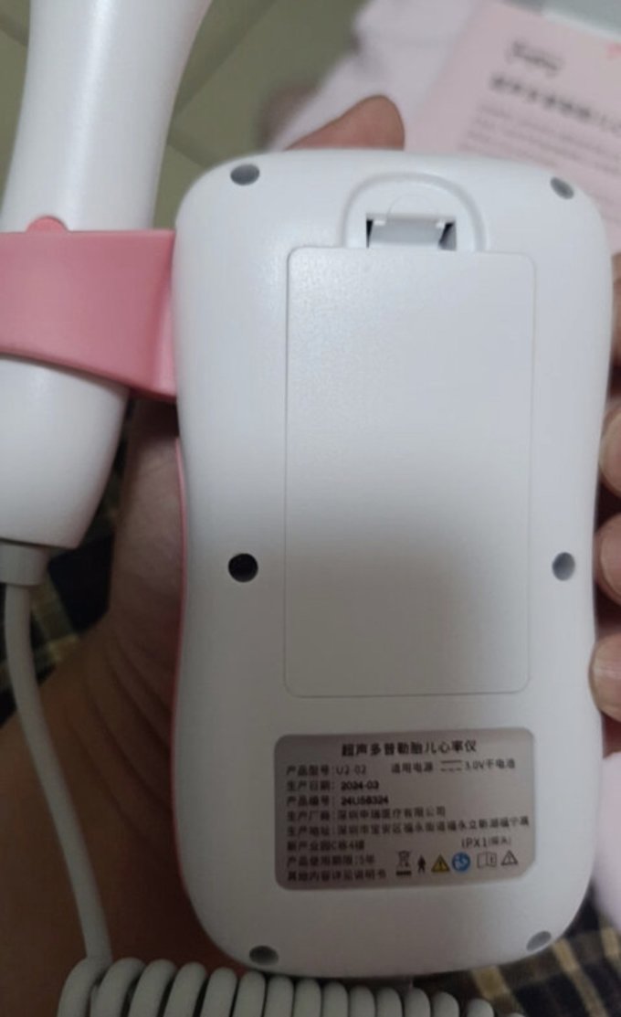 邦力健胎心仪
