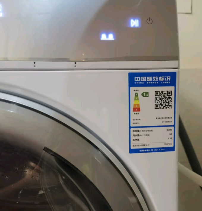 卡萨帝滚筒洗衣机