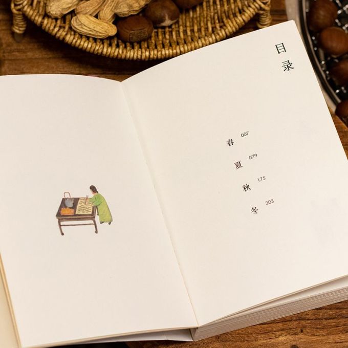 河北人民出版社期刊杂志