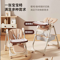 3款备受好评的儿童餐椅，实用性很强！