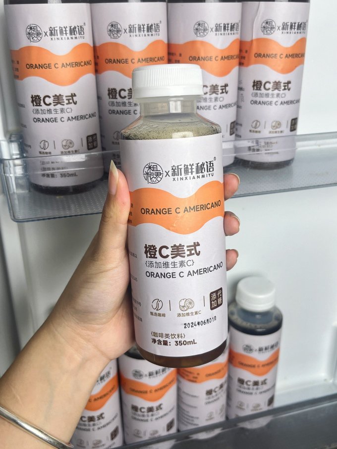 粗粮君即饮咖啡